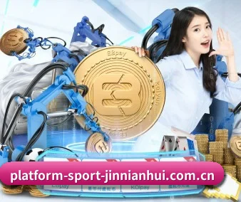 今年会官方门户 APP 界面